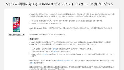 Apple iPhone X 13C` MacBook Pro C vO s