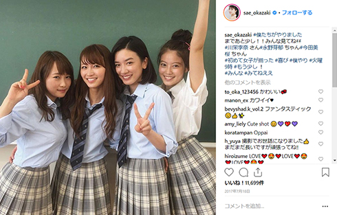 h AKB48 ъG ɂȕ tWer h} Instagram