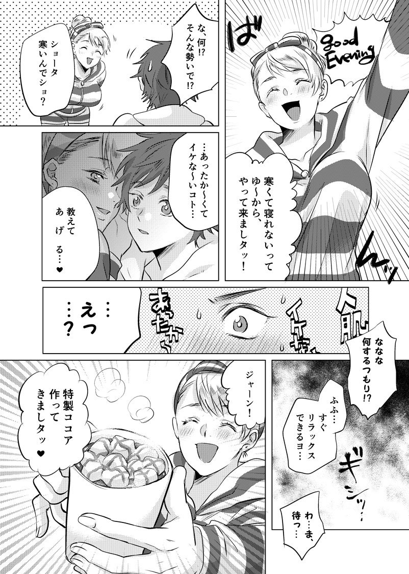 起きたら時間戻せるようになってた すごすぎる能力を持て余す男子の漫画 ギャグかと思ったら最後でいい話に L Hm Jikanmodoseru01 Jpg ねとらぼ