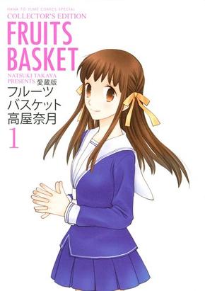 ついに透が 由希が 帰ってくるぞおお フルーツバスケット が 12年の時を経て新キャストで再アニメ化 ねとらぼ