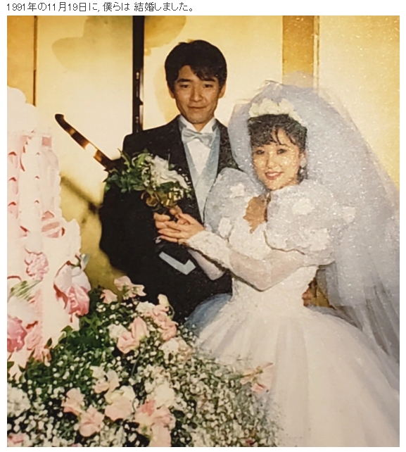 今はなき結婚記念日 布川敏和 元妻 つちやかおりとの 結婚式ショット が幸せすぎてツラい ねとらぼ