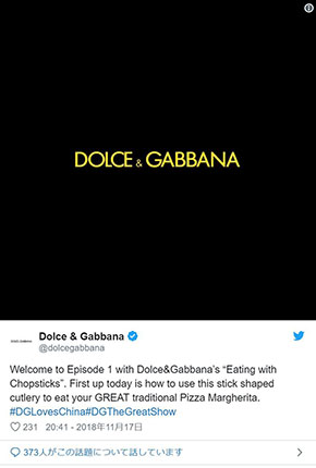 Dolce & Gabbana D&G