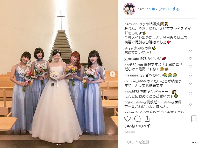 原点ってやっぱここだよね でんぱ組 Inc 元メンバー 跡部みぅの結婚式に懐かしの5人が集合でファン歓喜 ねとらぼ