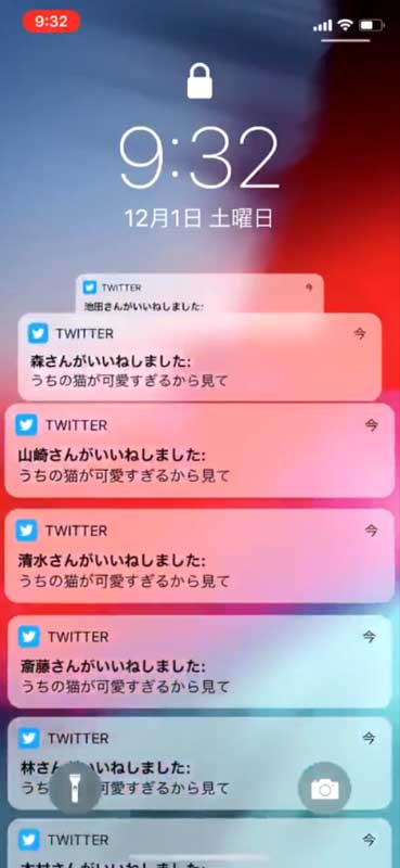 お前のツイート伸びすぎww を完全再現 Twitterの通知が止まない状況を体験できるアプリが楽しい ねとらぼ