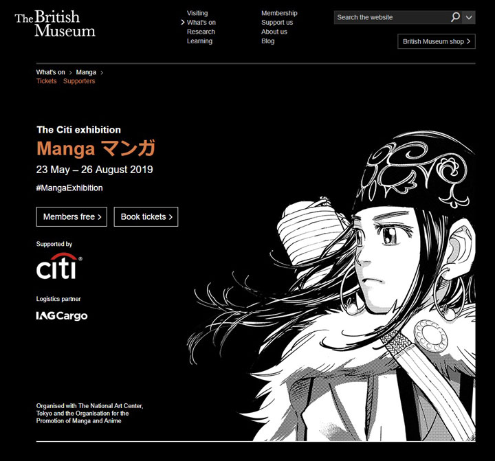 経典ブランド Manga 大英博物館 マンガ展 図録 英語版 アシリパ マンガ