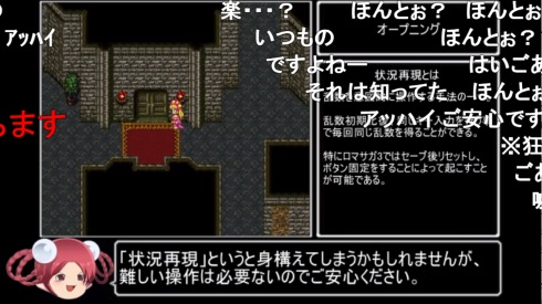 ロマサガ3 ほぼ全ての技を100 ひらめく方法が発見される 発見者は おやつ さん ねとらぼ