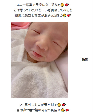 辻希美 杉浦太陽 出産 第4子 赤ちゃん モーニング娘。 そっくり 兄弟