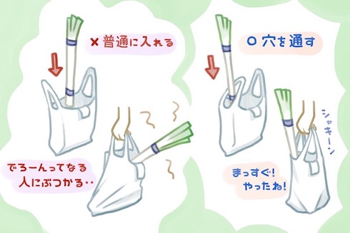 長ネギを持ち歩くときに使えるライフハックが便利 今日ネギ買って帰る これは大事 の声多数 ねとらぼ