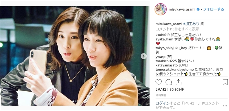 加工しない方が綺麗なんて 竹内結子 水川あさみが小細工不要の2ショット 本物の美しさ に反響 ねとらぼ