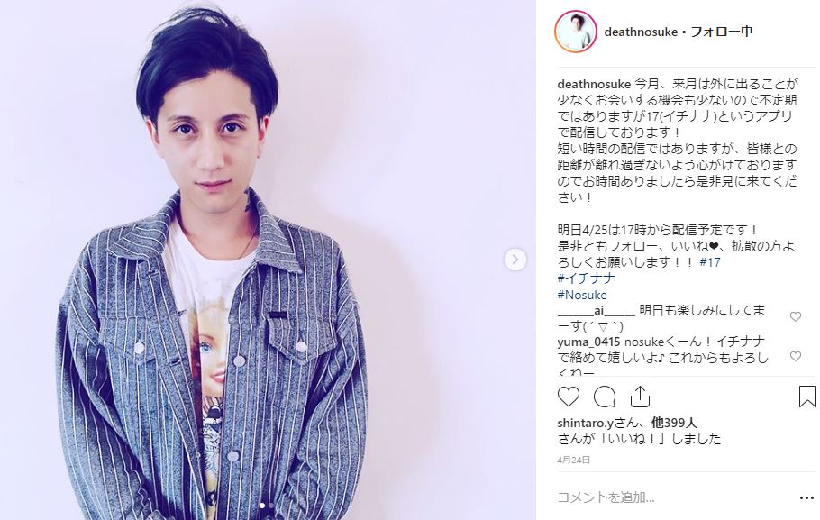 Nosuke 15センチの胚細胞腫瘍 妻misonoのyoutubeデビューには 楽しみが増えました笑 ねとらぼ