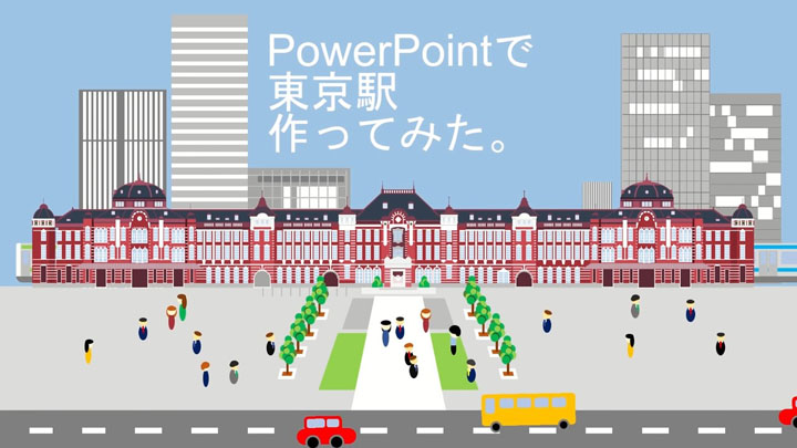 Powerpointで東京駅を描く猛者あらわる 00以上の図形パーツを組み合わせた力作 ねとらぼ