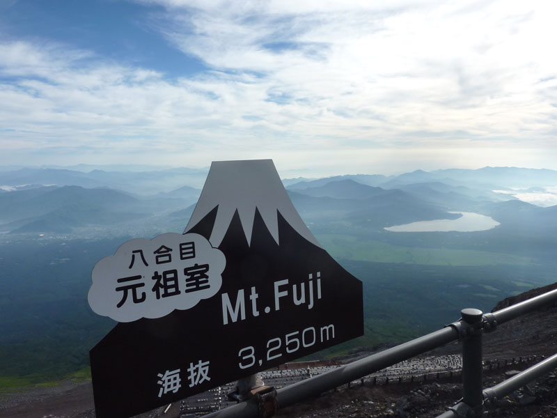 開始3日目で後悔 性欲はなぜか収まる 富士山の山小屋でバイトした人の体験談がガチで面白かった 1 3 ページ ねとらぼ