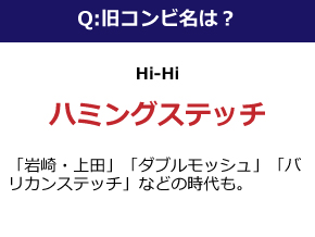 大河 いだてん ロゴは気持ち悪い パクリ疑惑 が誤解である理由 L Ts Idaten02 Jpg ねとらぼ