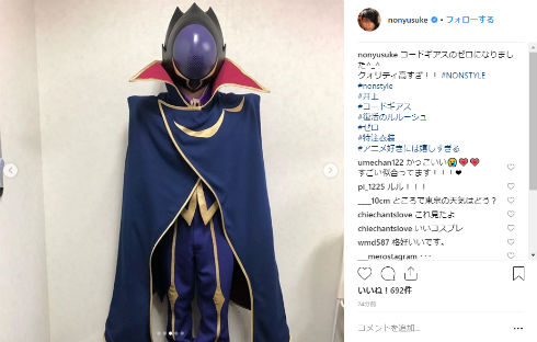 アニメ好きには嬉しすぎる ノンスタ井上 コードギアス ゼロの特注コスプレ衣装に大満足 ねとらぼ