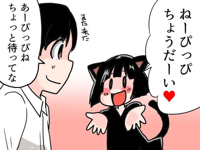 マンガ 香川県には うどんを意味する幼児語 がある って知ってた ねとらぼ