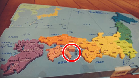 日本地図パズルの徳島が行方不明 徳島といえば渦潮 渦潮といえば洗濯