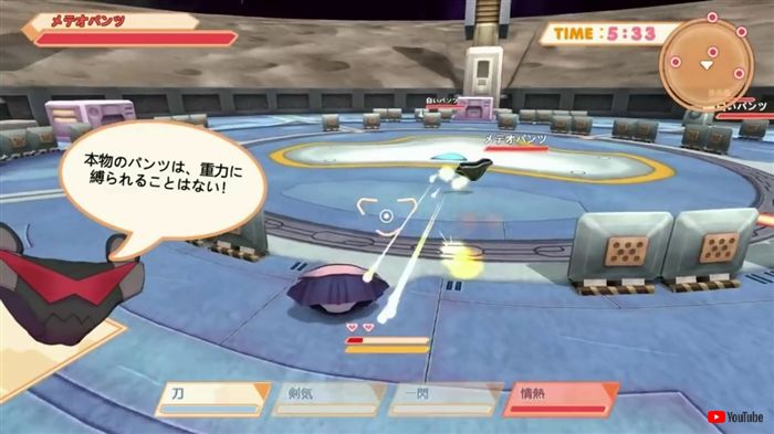 パンツになって戦う衝撃作 パンティパーティー まさかのnintendo Switch移植決定 4人対戦に対応 ねとらぼ