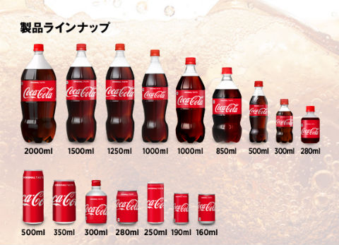 コカ・コーラ、1.5Lペットボトルなど値上げへ - ねとらぼ