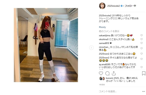 藤田ニコル トレーニング ダイエット スレンダー 筋肉 新しいウェア