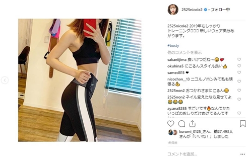 藤田ニコル トレーニング ダイエット スレンダー 筋肉 新しいウェア