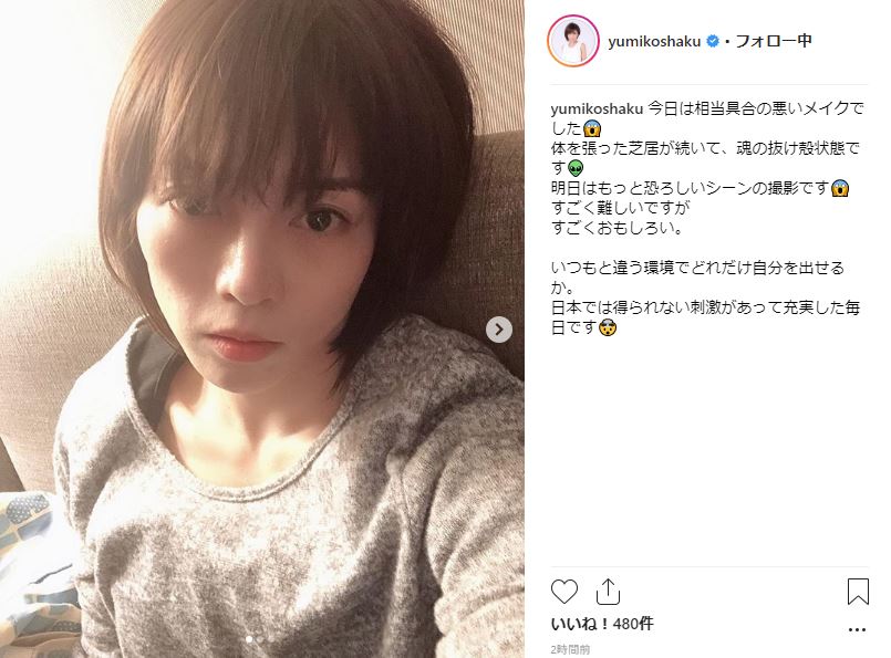 魂の抜け殻状態 釈由美子 極寒のカナダで撮影中の映画オフショットが心配になるほどげっそり ねとらぼ