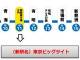 ゆりかもめ「東京ビッグサイト駅」が3月16日に誕生　国際展示場正門駅を改称