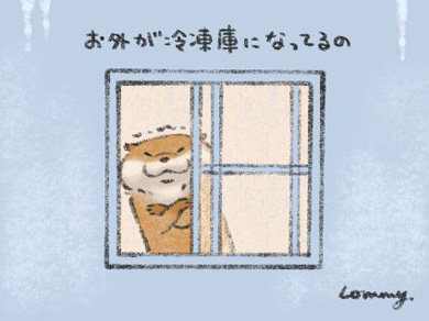 お外が冷凍庫になってるの カワウソの 可愛すぎる 嘘でほっこり癒やされたい ねとらぼ