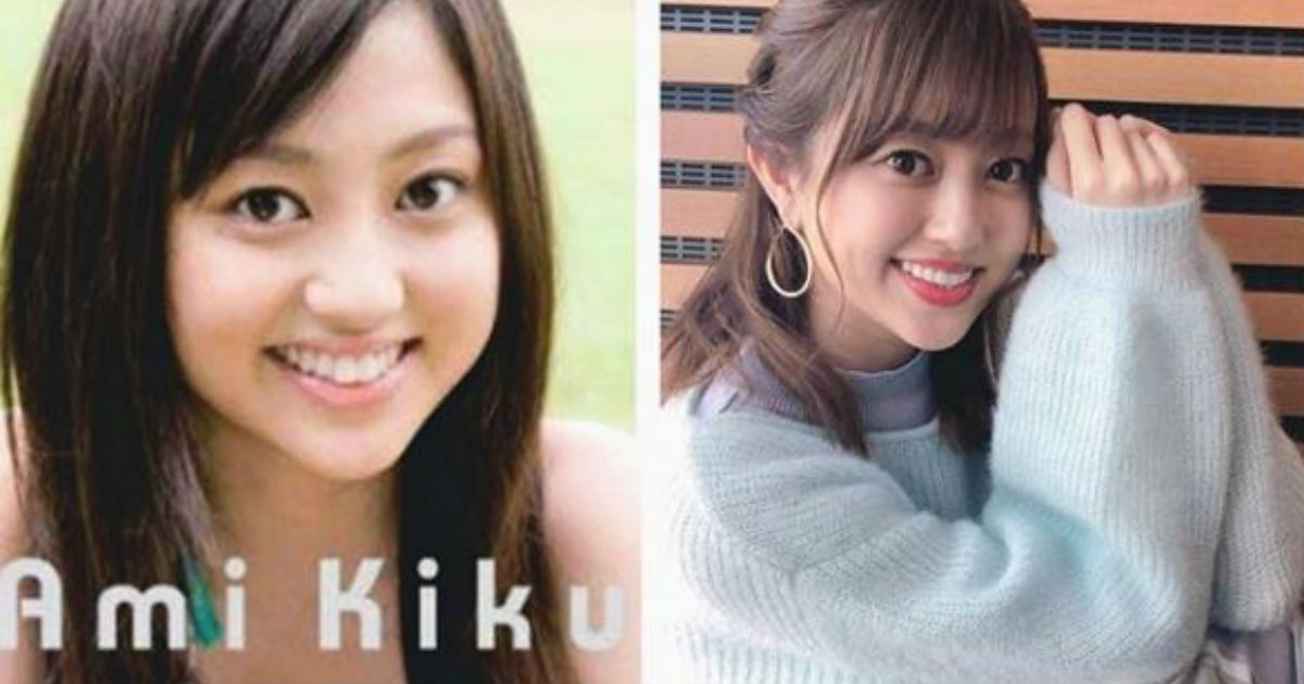 菊地亜美 10年前と顔変わらず ファンからは 整形してないのがはっきりわかる の声も ねとらぼ