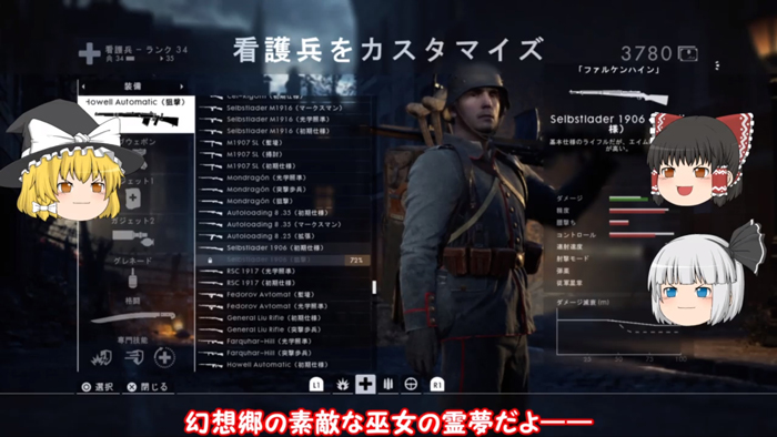 人気ゲーム実況配信グループ 幕末志士 の坂本さんが活動休止を宣言 心がポッキリと折れました L Kontake bakumatu02 Jpg ねとらぼ