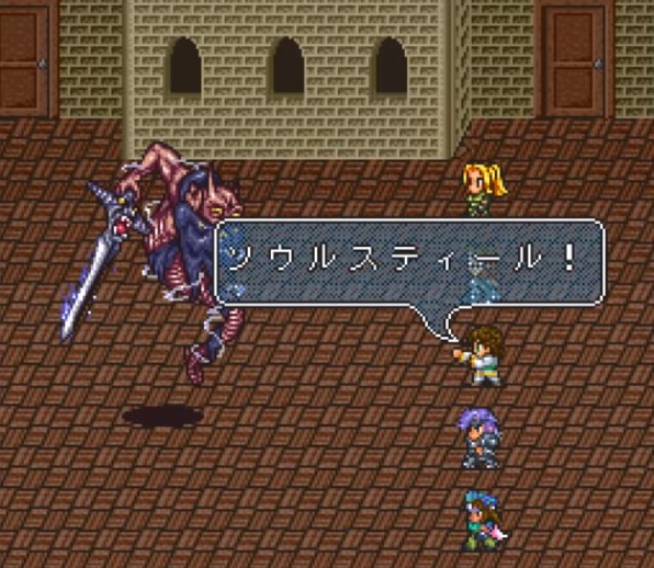 ロマサガ2 無改造で ソウルスティール 習得法見つかる やり方は サブフレームリセット ねとらぼ