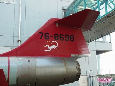 F-104尾翼