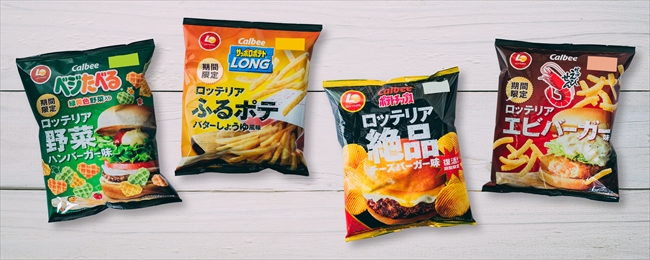 ロッテリア カルビー ふるポテ ポテトチップスしあわせバタ 風味 サッポロポテトバーべq あじ風味 食べてみた 勇者の逸品