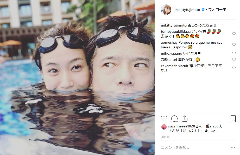 いい写真 仲良しで素敵 藤本美貴 庄司智春 プールでのラブラブ くっつきショット が憧れしかない ねとらぼ