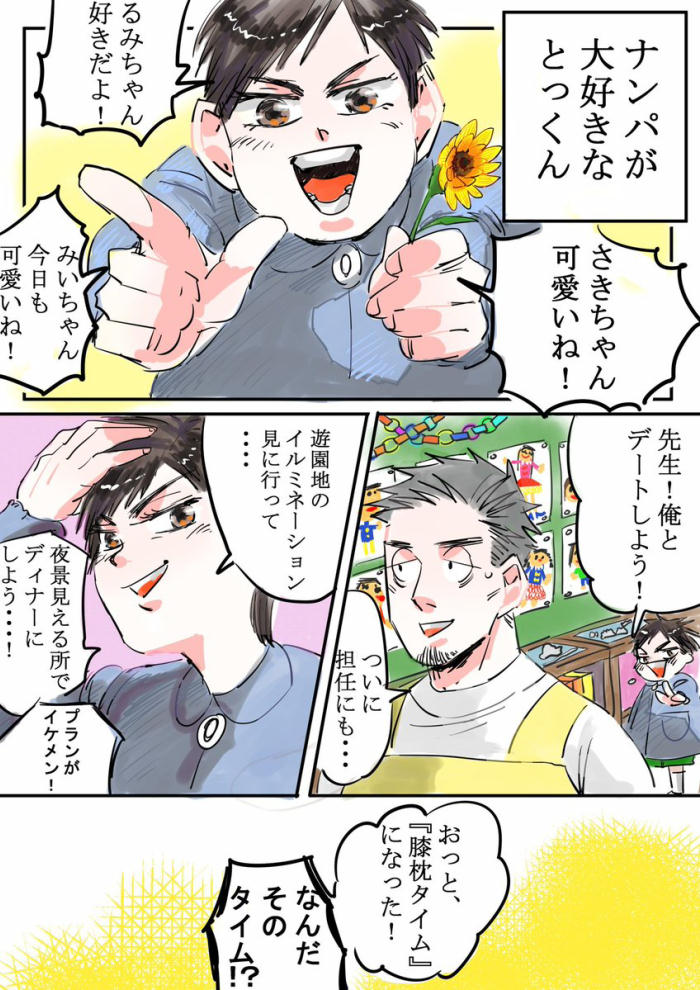 仮面ライダー龍騎 を 自販 騎 に パロディイラストが小ネタの宝庫で見つけなければ気が済まない L Kutsu 0727ryuki02 Jpg ねとらぼ