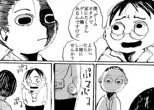 怖さと友情が胸に刺さるホラー漫画 震えてる に反響 温かくて泣けるホラー 引き込まれる 1 2 ねとらぼ