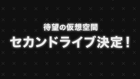 輝夜月 日清 どん兵衛 コラボセット グッズ タペストリー 2nd ライブ Zepp VR