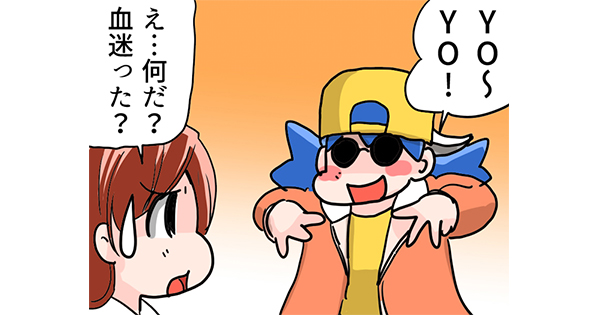 マンガ 今更だけど サランラップ クレラップ の サラン クレ って何