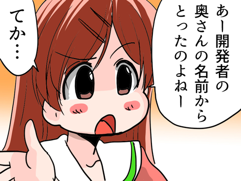 マンガ 今更だけど サランラップ クレラップ の サラン クレ って何 ねとらぼ