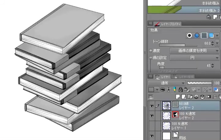 漫画アシスタント これ無料でいいんですか 積まれた本を一瞬で描けるブラシ が絵描きたちの心をつかむ ねとらぼ