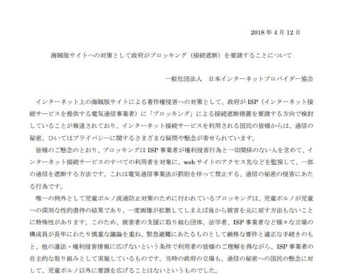 韓国政府が有害サイトへのアクセスを遮断 反対請願も 日本では 明日は我が身 の声 ねとらぼ