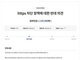 韓国政府が有害サイトへのアクセスを遮断、反対請願も　日本では「明日は我が身」の声　
