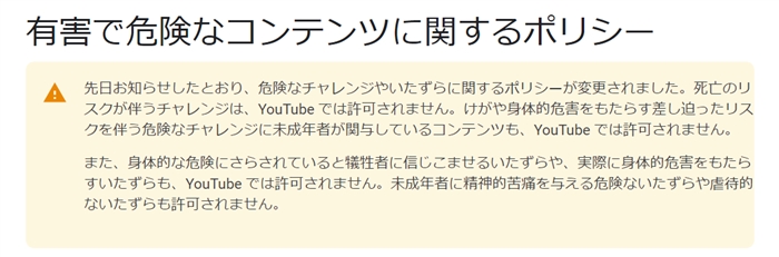 Youtubeに飲酒喫煙シーンを含む動画が投稿できなくなる 規約を誤解したデマ拡散 ねとらぼ