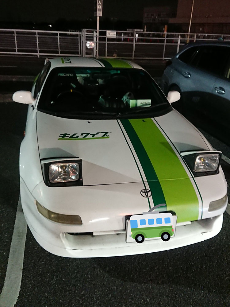 とんでもねぇもん見ちまったぜ トヨタ Mr2 をキムワイプ風にカスタムした痛車が発見される ねとらぼ