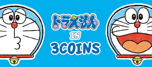 h IN 3COINS