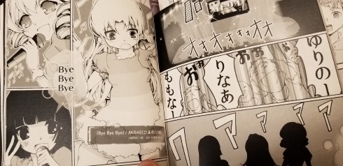 アニメ化するも作画崩壊 絶版 自費出版で根性の復活 苦難を乗り越え描き続ける漫画の作者に話を聞いた 1 2 ねとらぼ