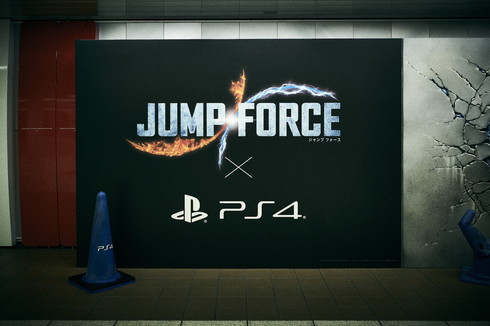 JUMP FORCE 新宿駅メトロプロムナード