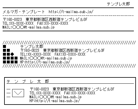 マンガ O この足の記号 ビジネスメールでよく使われている って知ってた ねとらぼ