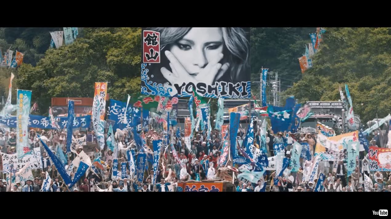 千葉県民歓喜 Yoshiki 映画 翔んで埼玉 の Yoshiki大漁旗 に困惑からの まーいいか ねとらぼ