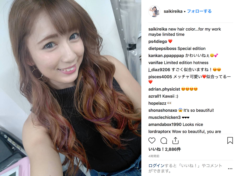 180度違う 筋肉アイドル 才木玲佳が茶髪ギャルにイメチェン 黒髪とのギャップに 美人さん現る ねとらぼ