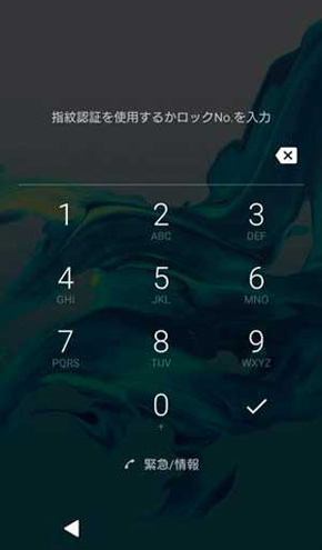 スマホのロック画面 数字の下の 謎のアルファベット は何のためにある ねとらぼ